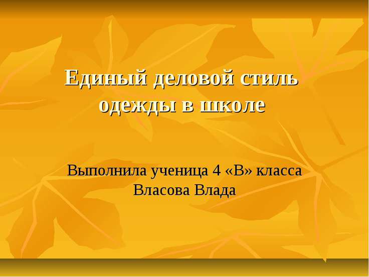 куплю оптом женскую одежду balizza