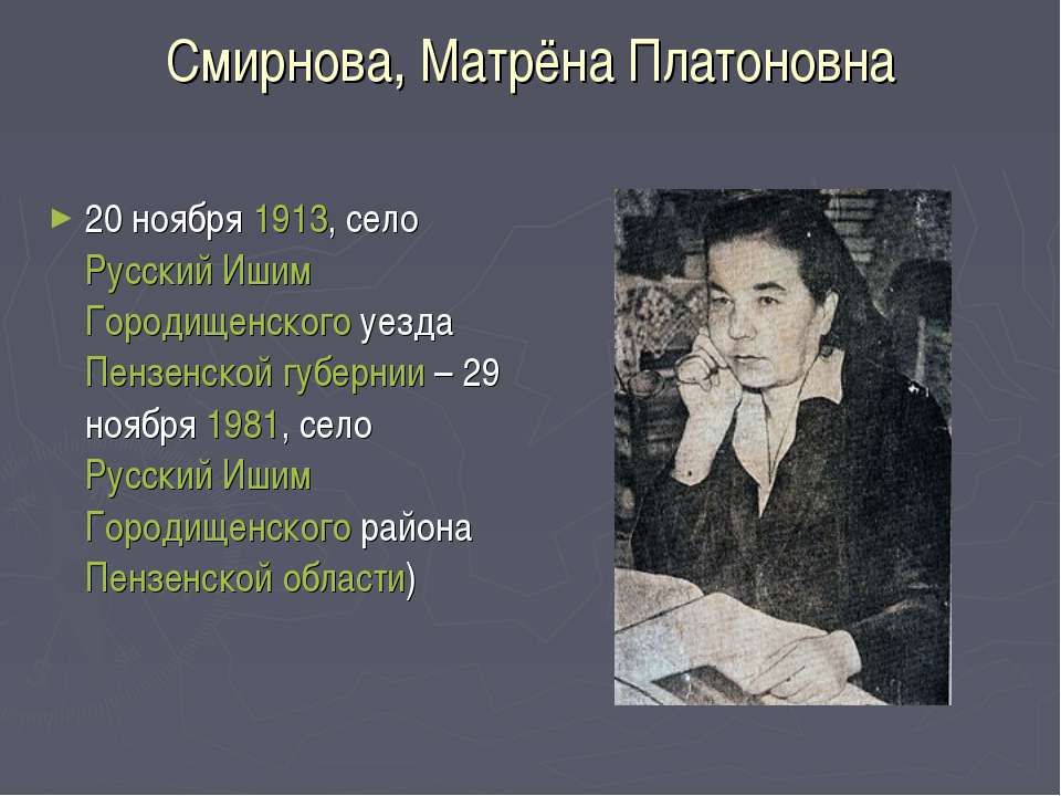 Словарь церковных терминов с пояснениями С днем рождения гиви ойся