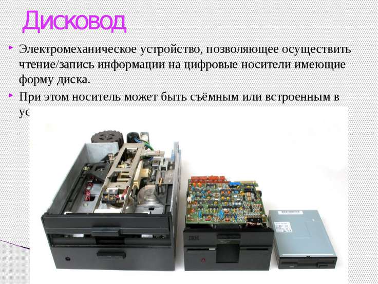 скачать учебник оператор эвм киселев Оператор эвм. Учебное пособие для студентов учреждений среднего.