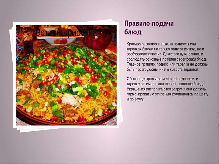 Как приготовить сырную лепешку в домашних условиях