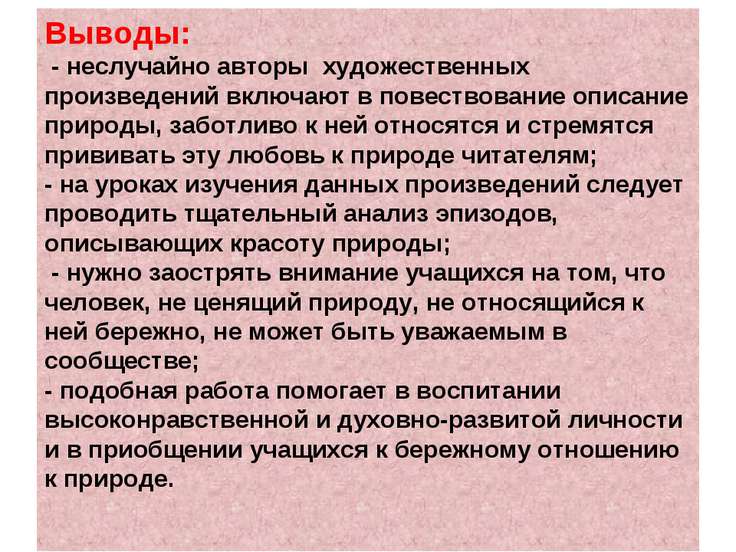 вашим тема безответная любовь в произведениях художественной литературы находитесь сайте