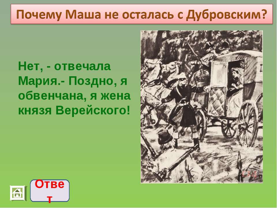 Стильная одежда для не высоких парней Стильная одежда для не высоких парней