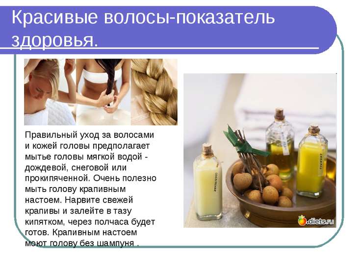 Домашний уход за волосами Волосы Красота Журнал Cosmopolitan