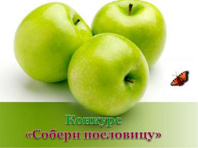 Биология 5 Класс Учебник Пасечник Скачать Бесплатно Биология 5 Класс Учебник Пасечник Скачать Бесплатно