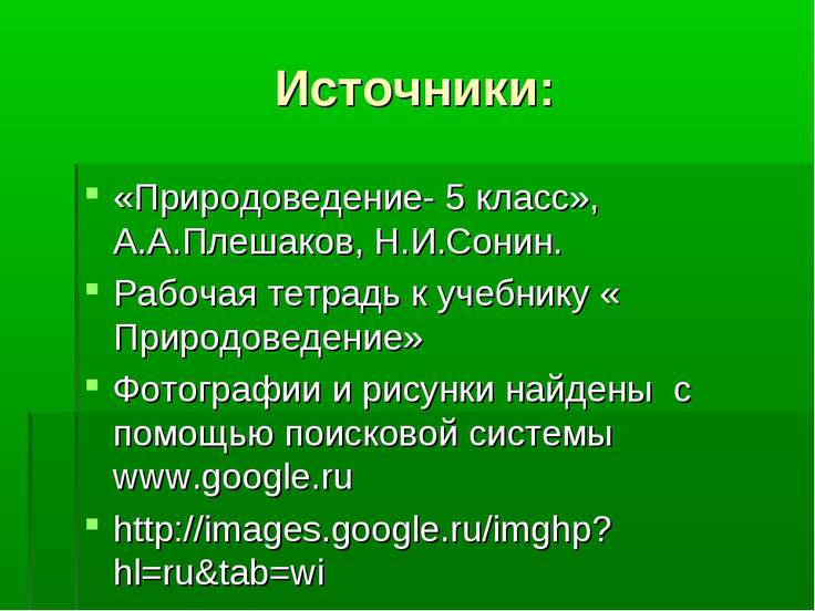 Читай город в костроме вакансии
