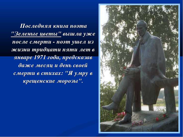 Поговори со мной стих вера полозкова Поговори со мной стих вера полозкова
