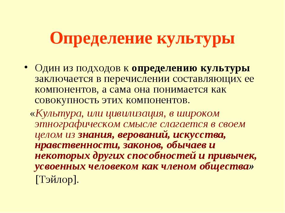 http://uslide.ru/images/24/30326/960/img9.jpg