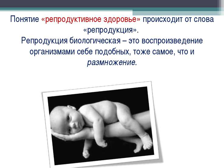 Гистероскопия 2 городская больница