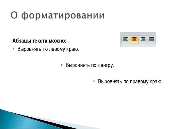 Как сделать перенос текста в div Как сделать перенос текста в div