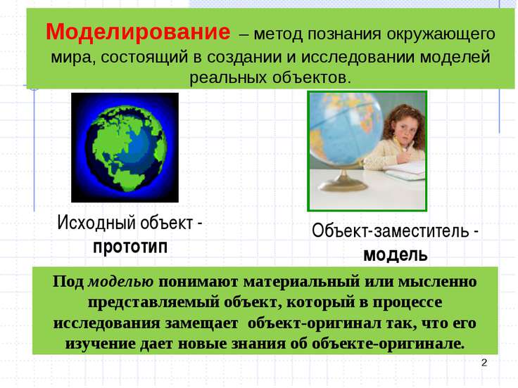 Энциклопедия БОЛЬШАЯ РОССИЙСКАЯ КУЛИНАРИЯ, национальные кухни Лобзиковые станки своими руками, описание чертежей станков