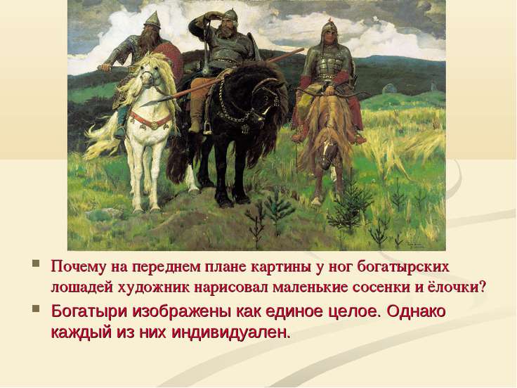 сочинения по литературе в старших классах сочинения по литературе в старших классах