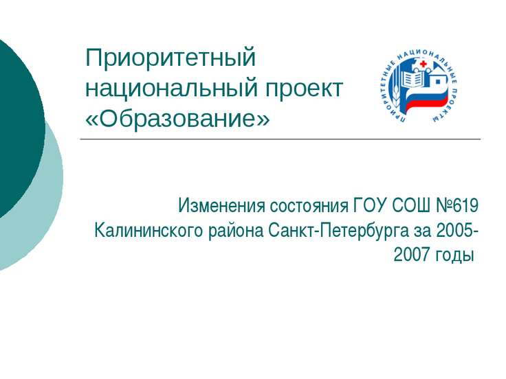 Игровые программы для взрослых : Праздники разные Во время круиза с ВолгаWolga