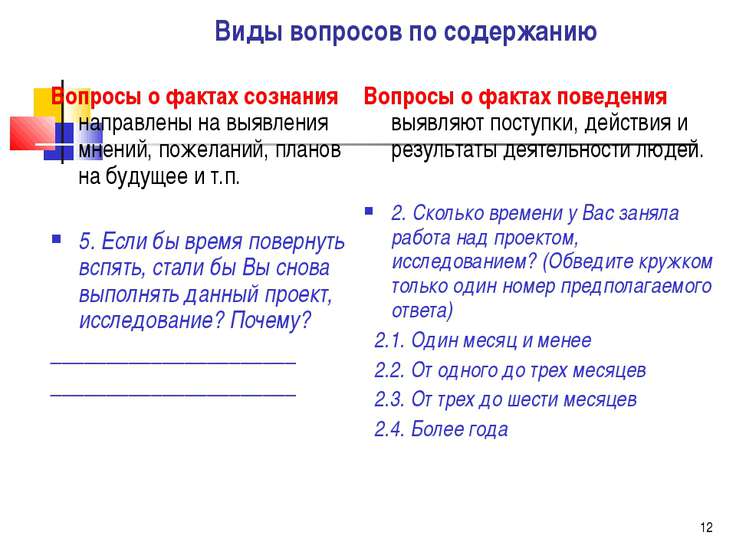 справка в пенсионный фонд о заработной плате