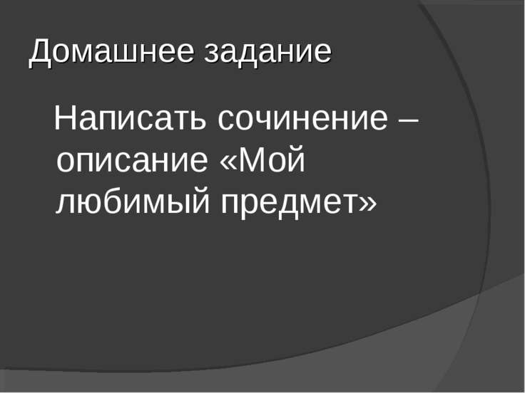 Изображение