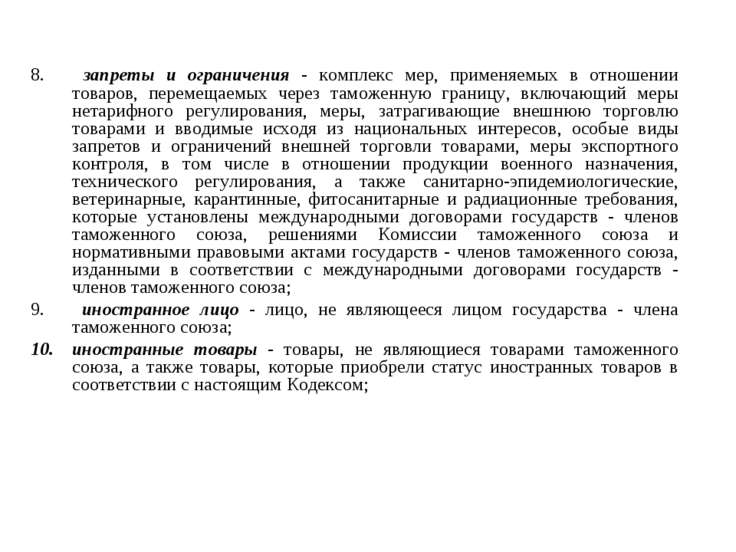 Кожа человека: свойства, функции и строение Кардиган своими руками. Выкройка Зигзагом. com