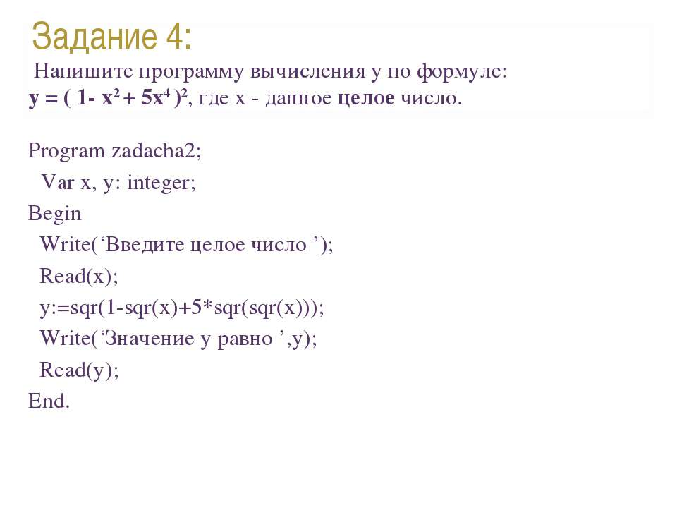 http://uslide.ru/images/25/31945/960/img17.jpg