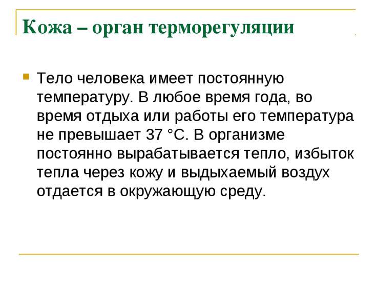Мошенники на теле2 Маска от черных точек с желатином - домашние