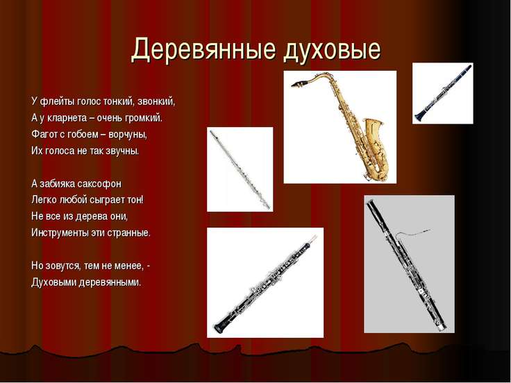 Как сделать себе тонкий голос Как сделать себе тонкий голос