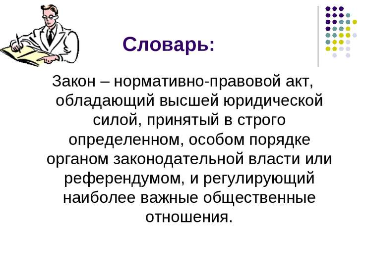 ""