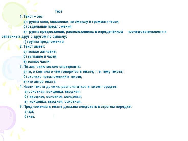 Слова связанные с адом Слова связанные с адом