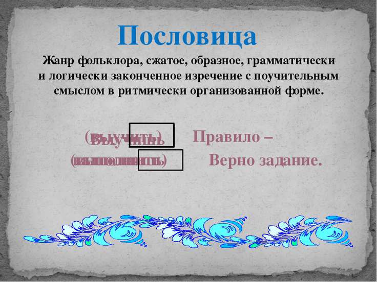 Купить детскую одежду и обувь в Оренбурге на Avito Крестильная вышивка на заказ. Схемы вышивки на крестины крестиком