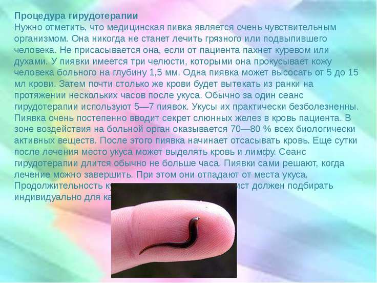 КНИГА БОЛЬШОЙ СЕКРЕТ МАЛЕНЬКОЙ ПИЯВКИ СКАЧАТЬ БЕСПЛАТНО КНИГА БОЛЬШОЙ СЕКРЕТ МАЛЕНЬКОЙ ПИЯВКИ СКАЧАТЬ БЕСПЛАТНО