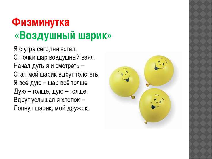 Очереди, конкурс, учет достижений ученики и их родители Открытки пожелания - Gif открытки красивые - Анимационные