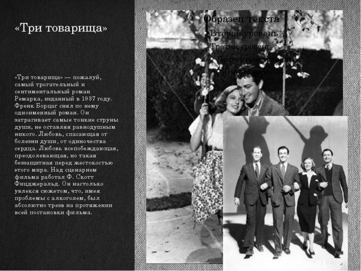 Капельный полив своими руками: инструкция (фото и видео) Как сделать так, чтоб не запомнился логин и пароль
