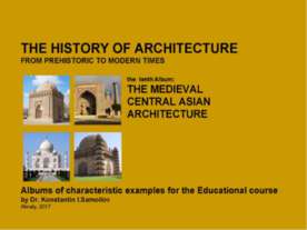 THE MEDIEVAL CENTRAL ASIAN ARCHITECTURE / The history of Architecture from Pr...