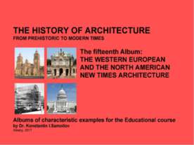 THE WESTERN EUROPEAN AND THE NORTH AMERICAN NEW TIMES ARCHITECTURE / The hist...