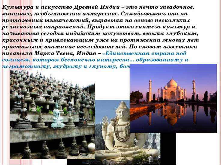 [PUNIQRANDLINE-(au-dating-names.txt) 40 Культура древнего востока индия реферат 7769