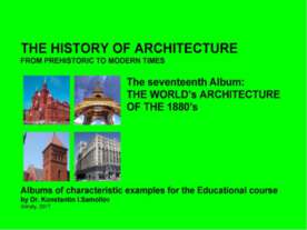THE WORLD’s ARCHITECTURE OF THE 1880’s / The history of Architecture from Pre...