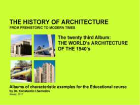 THE WORLD’s ARCHITECTURE OF THE 1940’s / The history of Architecture from Pre...