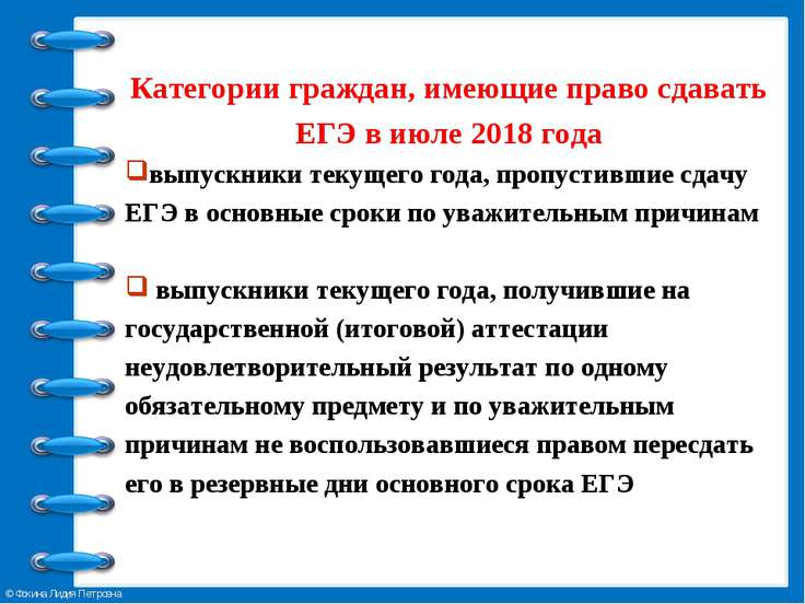 Как сдавать на права в 2018 году площадка Как сдавать на права в 2018 году площадка