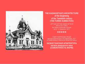 THE KAZAKHSTAN’S ARCHITECTURE of the beginning of the Twentieth century (THE ...