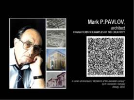 Mark P.Pavlov, architect: characteristic examples of the creativity. - "Archi...