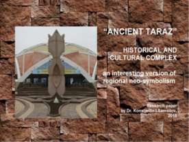 The “ANCIENT TARAZ” HISTORICAL AND CULTURAL COMPLEX: an interesting version o...