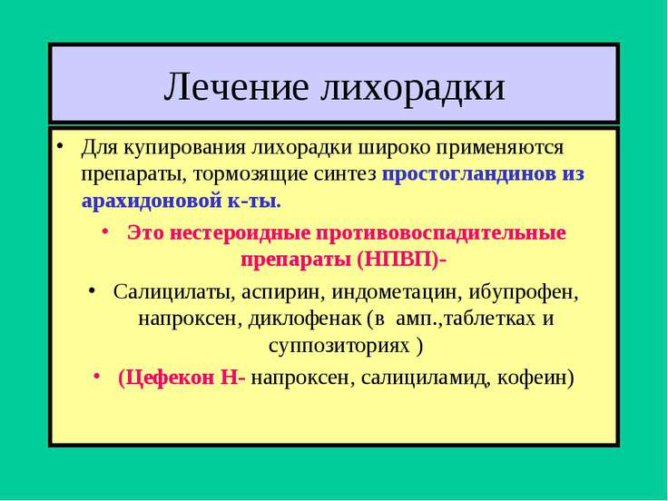 Снять судороги в домашних условиях Снять судороги в домашних условиях