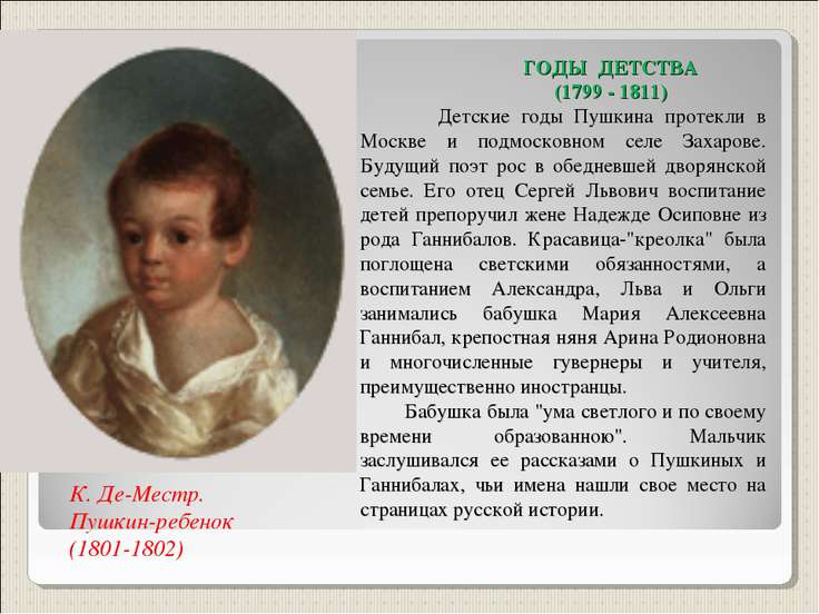 Допустим, краткое содержание пропавшие дети могу этого