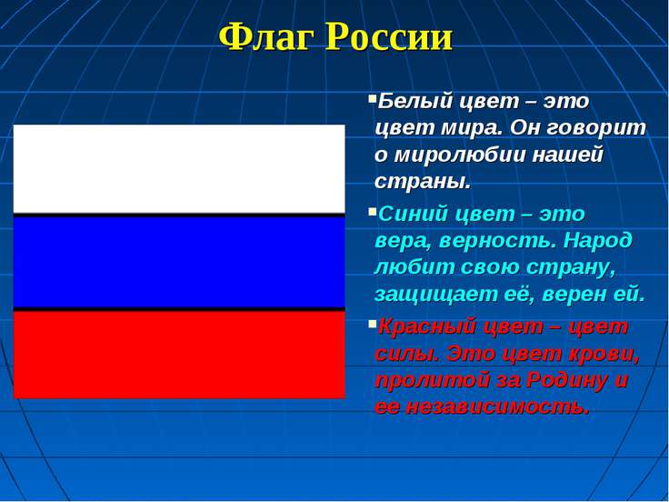 Цвета панели из пластика Цвета панели из пластика