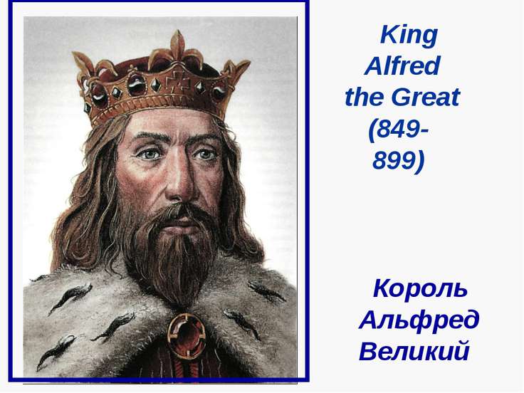 life wessex king essay If anyone plots against the king’s life, by himself or by means of the harbouring of fugitives or his men, he is to be liable for his life and all that he possesses if anyone. life wessex king essay If anyone plots against the king’s life, by himself or by means of the harbouring of fugitives or his men, he is to be liable for his life and all that he possesses if anyone.