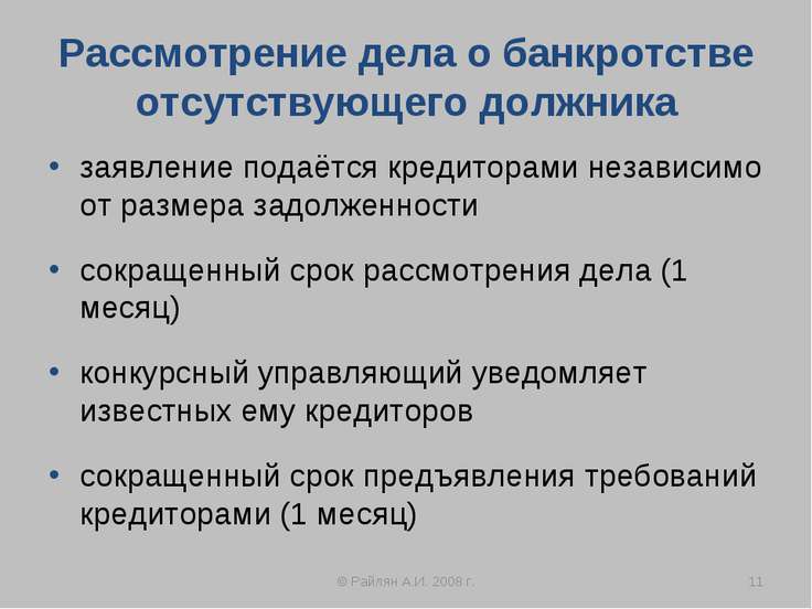 Любимые блюда композиторов: кулинарные симфонии 58 Любимые блюда композиторов: кулинарные симфонии 19