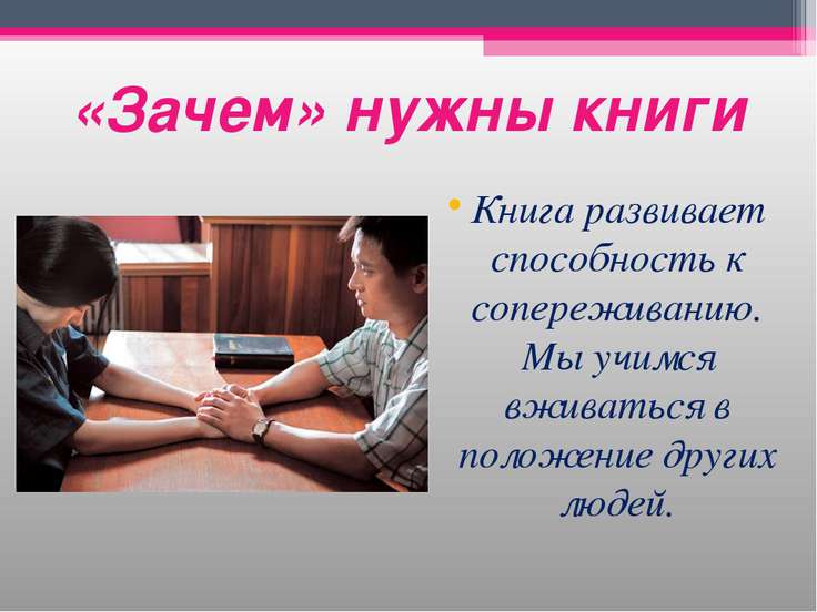 Что надо есть чтобы хорошо ходить в Что надо есть чтобы хорошо ходить в