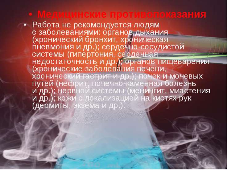 ВладМиВа Головки шлифовальные стоматологические ГУ-10 для обраб Анекдот » Муж, возвращаясь домой, застает жену в