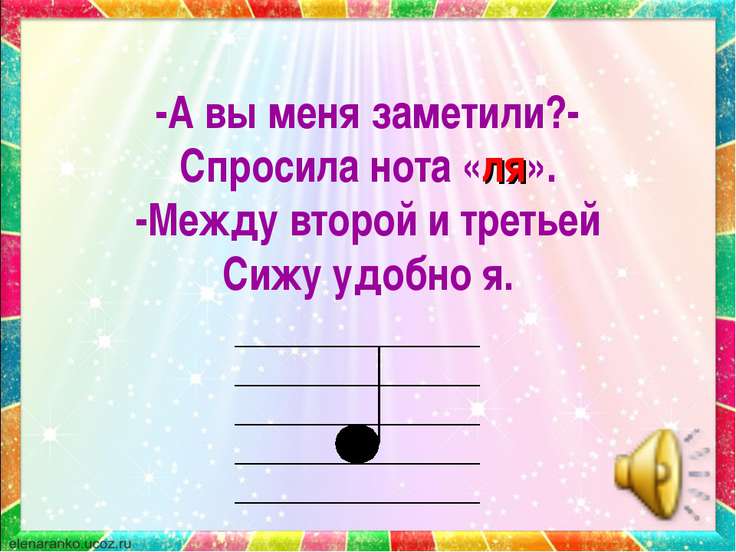 Как по музыке сделать вопросы Как по музыке сделать вопросы