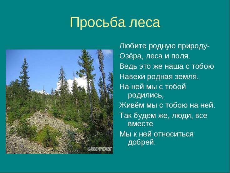 Поздравление В.В. Путина "С Новым Годом 2017" ВИДЕО онлайн О покорности Стихи русских поэтов