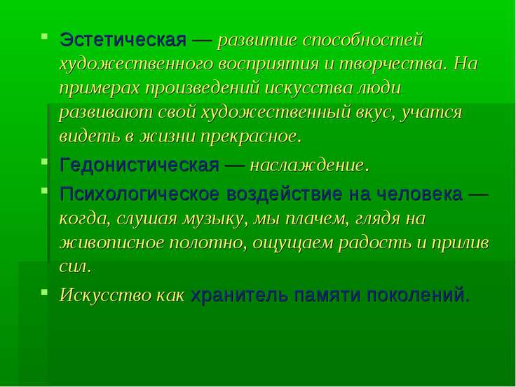 Как удалить след от наклейки на одежде Как удалить след от наклейки на одежде