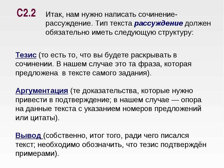 пустоты текст-рассуждение тезис аргументы вывод человек и природа Вам нужен недорогой