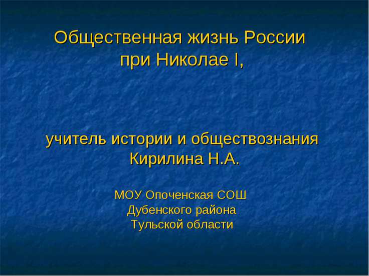 Педагогика в схемах и таблицах скачать бесплатно фото 317