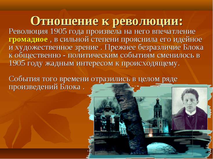 Микрорайон Новое общество сосинение на 5 про реаолюцию цены